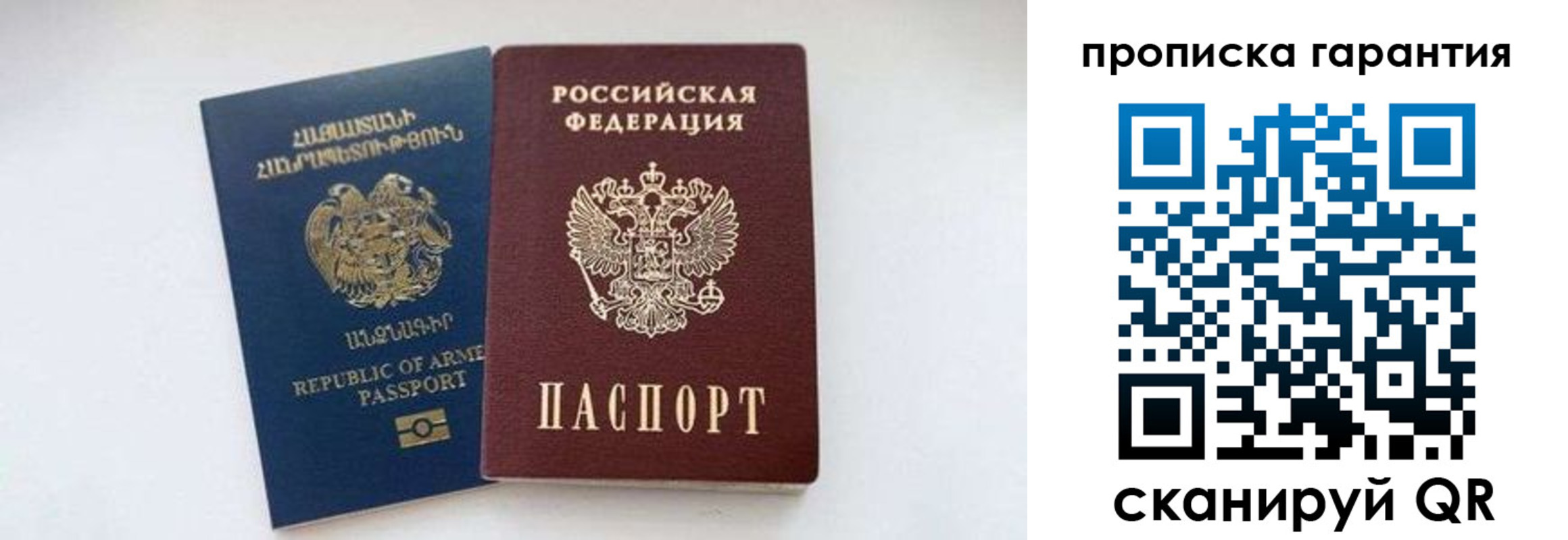 временная регистрация адрес в Кондопоге