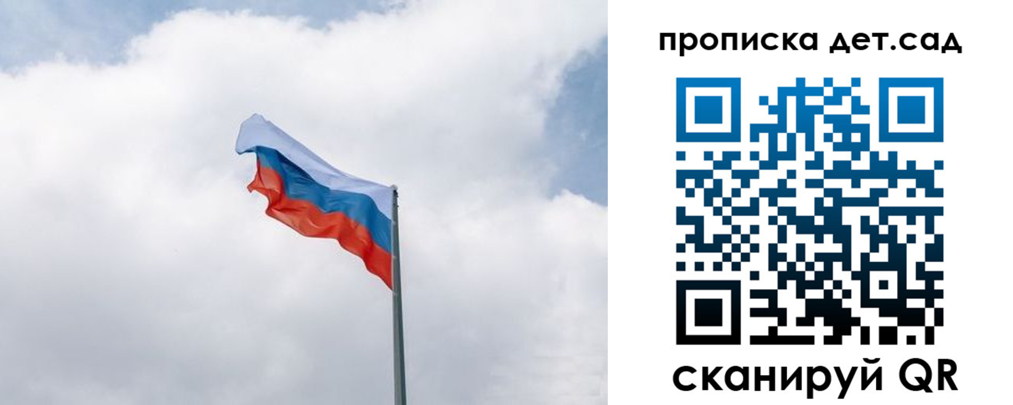 прописка иностранных граждан в Кондопоге