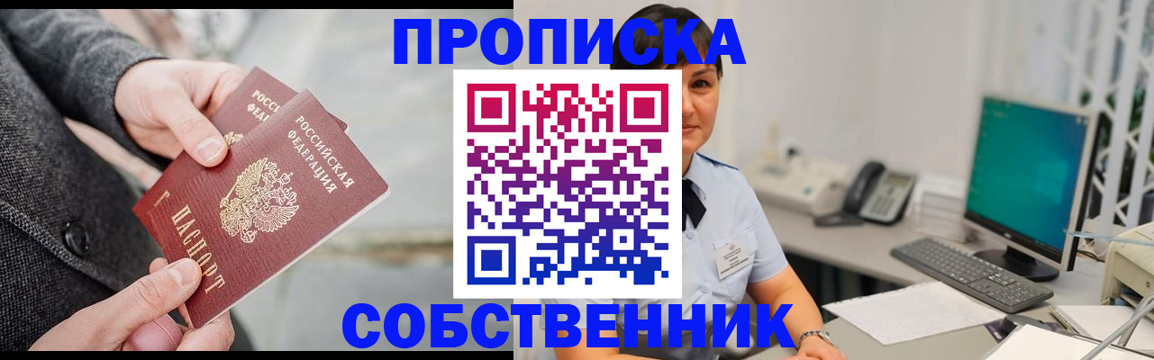 временная регистрация 2025 в Кондопоге