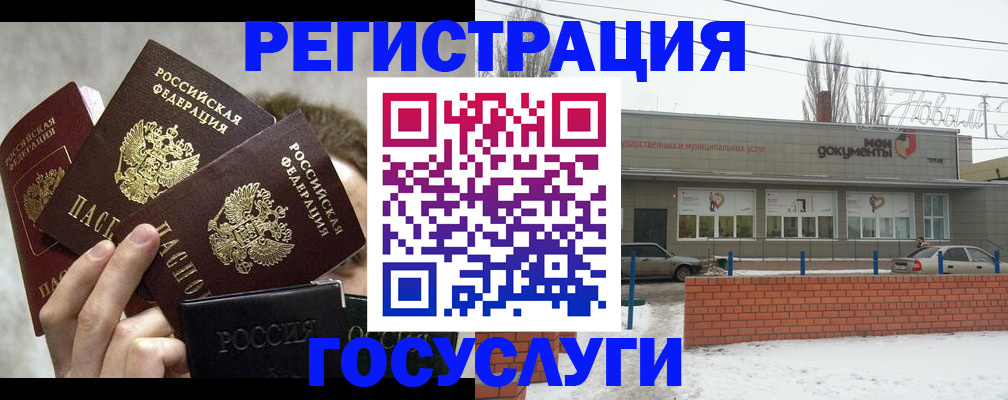 миграционный учет в Кондопоге