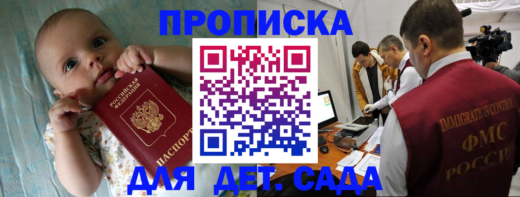 пропишу в квартире в Кондопоге