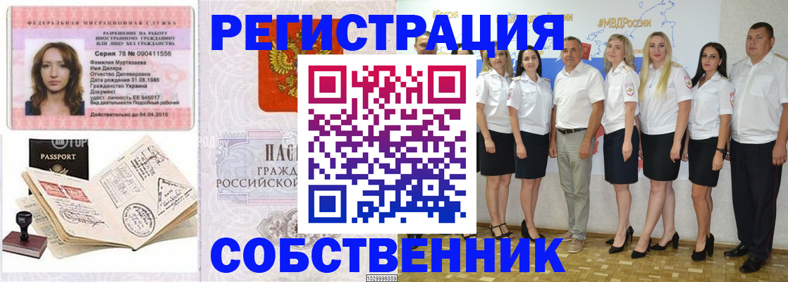 временная регистрация госуслуги в Кондопоге