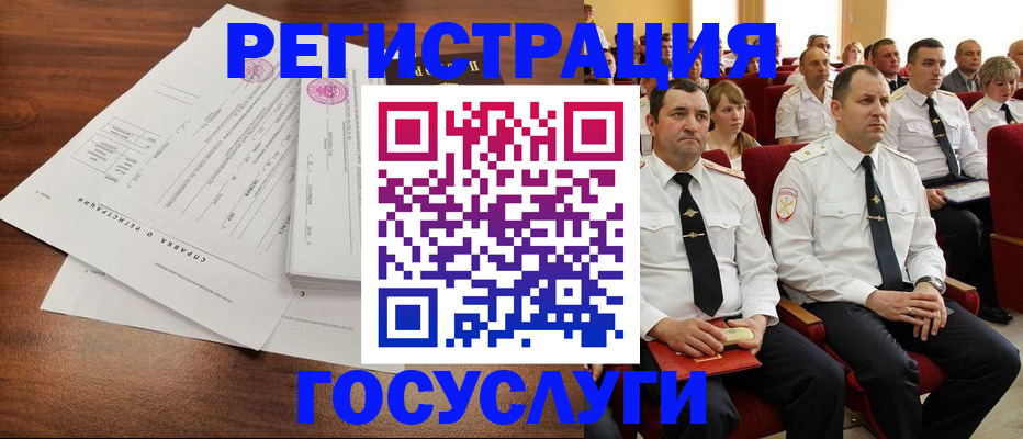 временная регистрация в Кондопоге