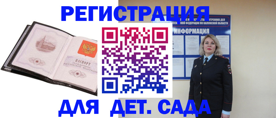 регистрация в Кондопоге