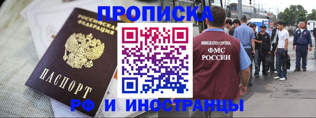 прописка для школы в Кондопоге