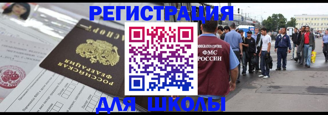 прописка ребенка в Кондопоге